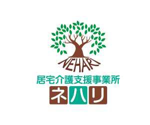 居宅介護支援事業所ネハリ